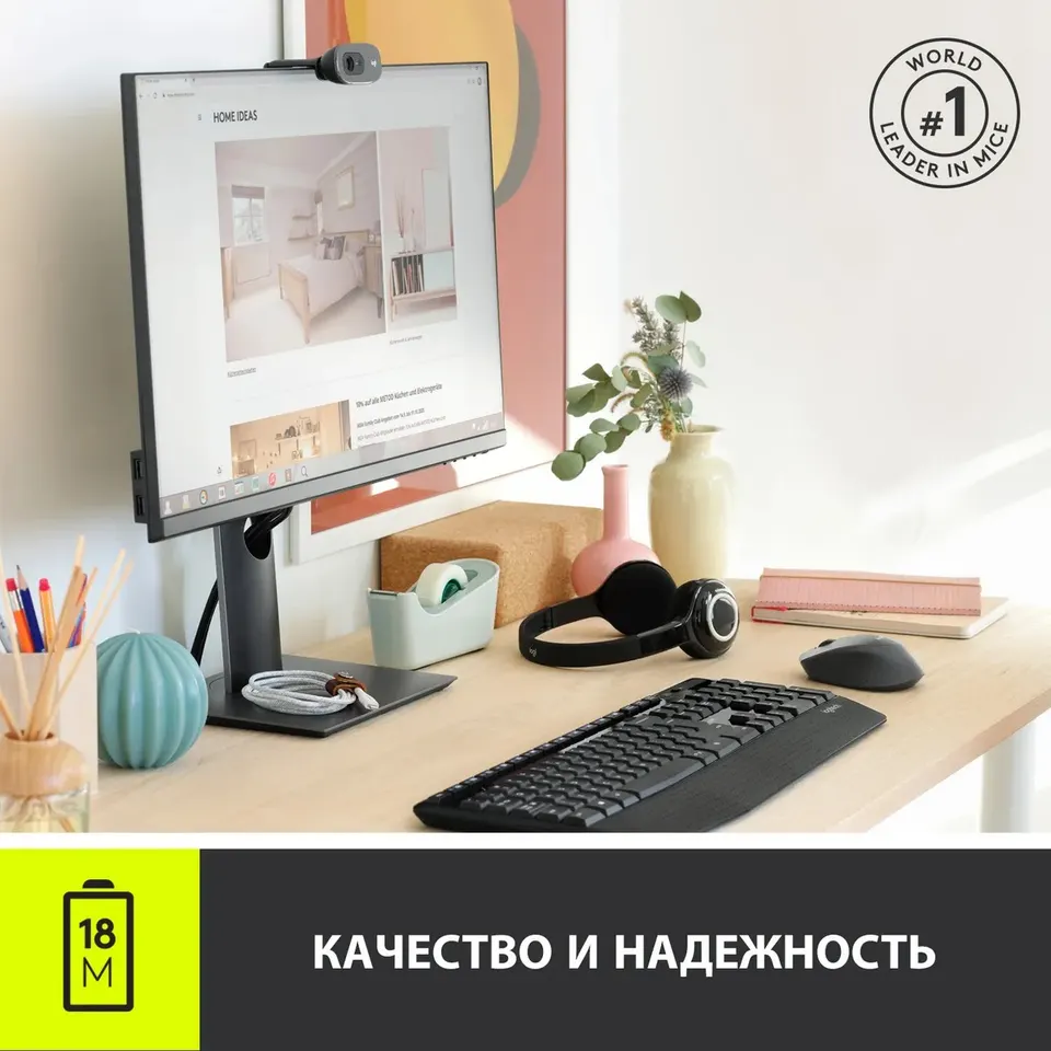 Беспроводная мышь Logitech M280 (4)
