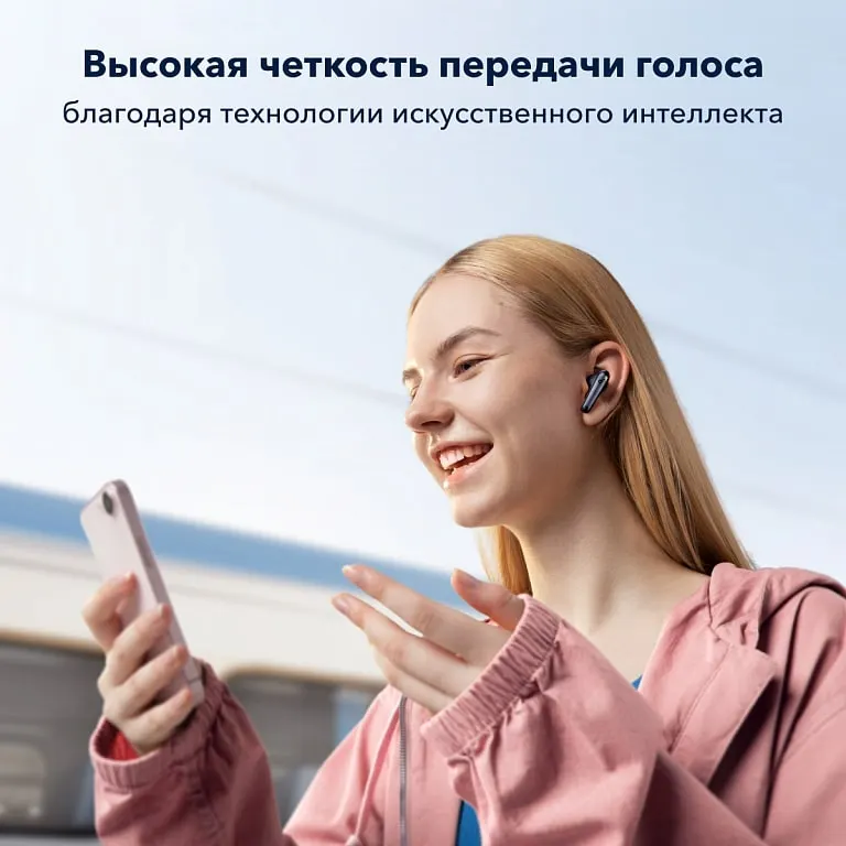 Беспроводные наушники Anker Soundcore Liberty 4 NC (8)