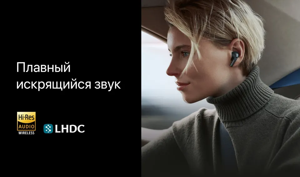 Беспроводные наушники OnePlus Buds Pro 2 (7)