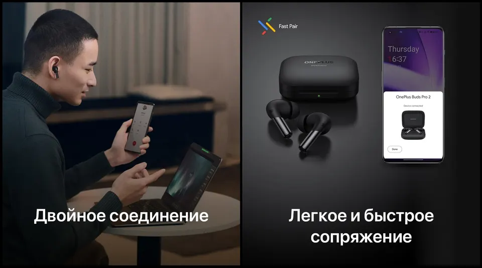 Беспроводные наушники OnePlus Buds Pro 2 (18)