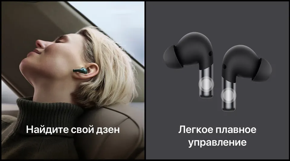 Беспроводные наушники OnePlus Buds Pro 2 (20)