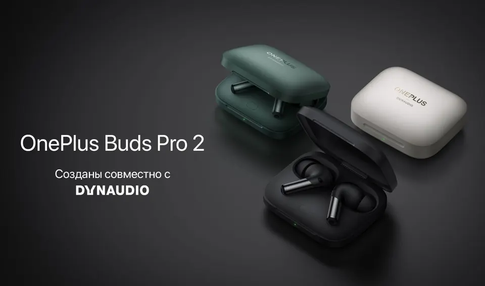 Беспроводные наушники OnePlus Buds Pro 2 (1)