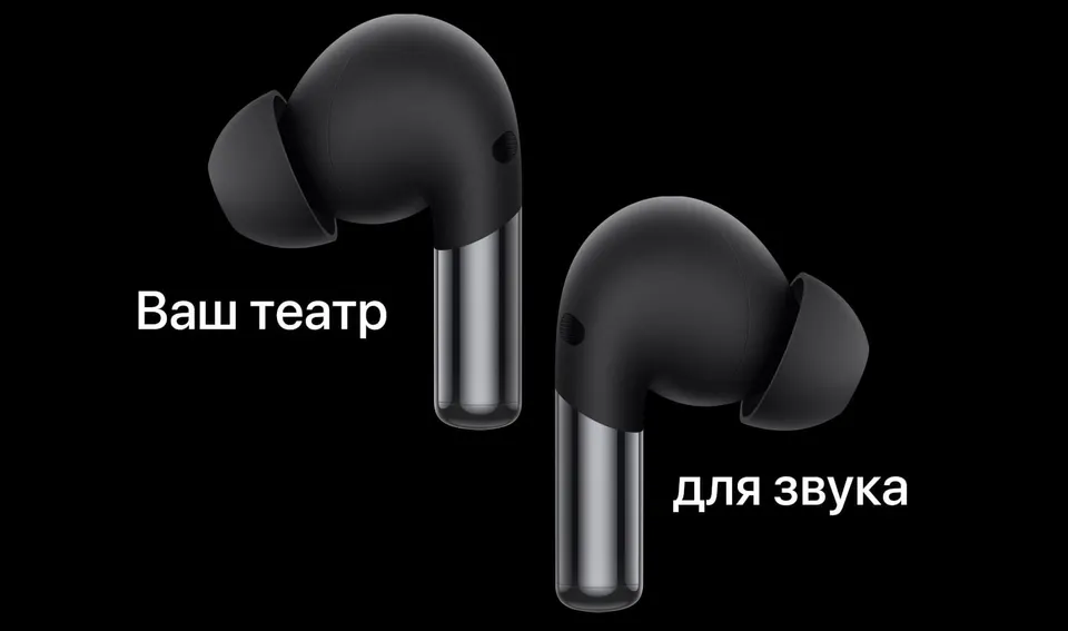 Беспроводные наушники OnePlus Buds Pro 2 (4)