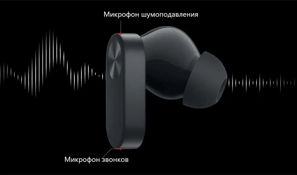Беспроводные наушники OnePlus Buds Ace (10)