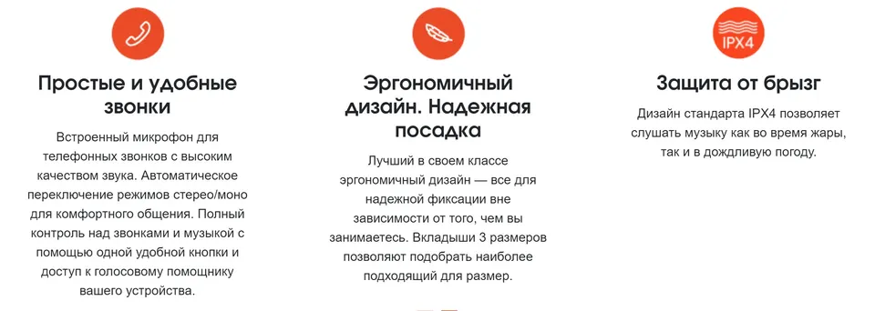Беспроводные наушники JBL Free 2 (4)
