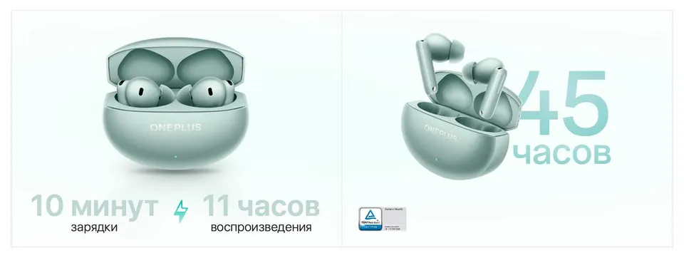 Беспроводные наушники OnePlus Buds 4 (14)