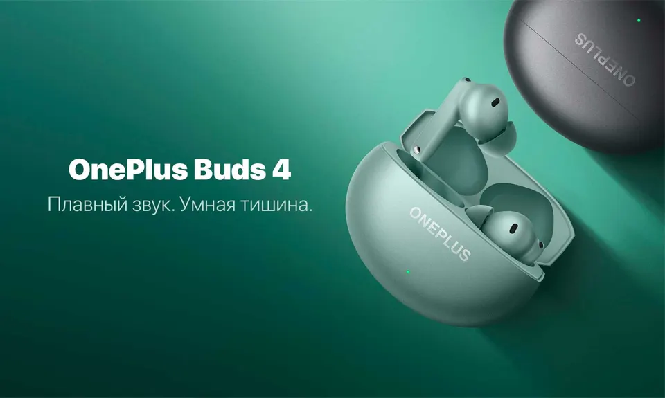 Беспроводные наушники OnePlus Buds 4 (1)