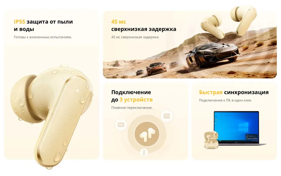 Беспроводные наушники Realme Buds Air 8 (15)