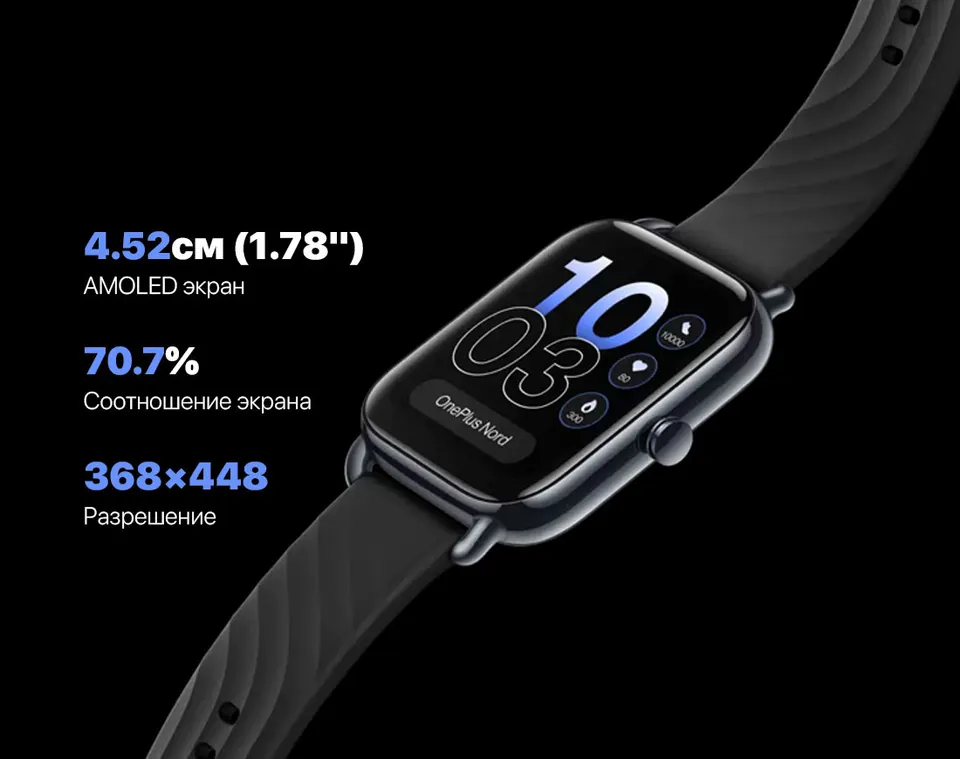 Смарт-часы OnePlus Nord Watch (2)