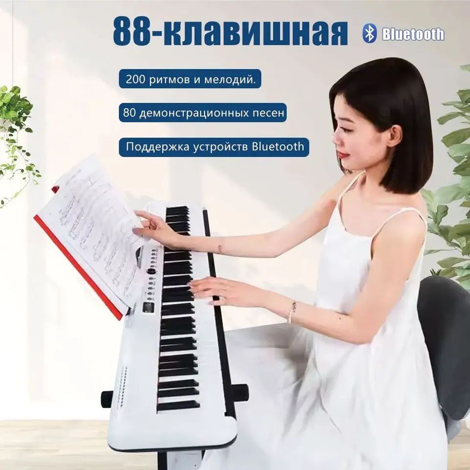 Cкладное электронное пианино BD 883 (1)