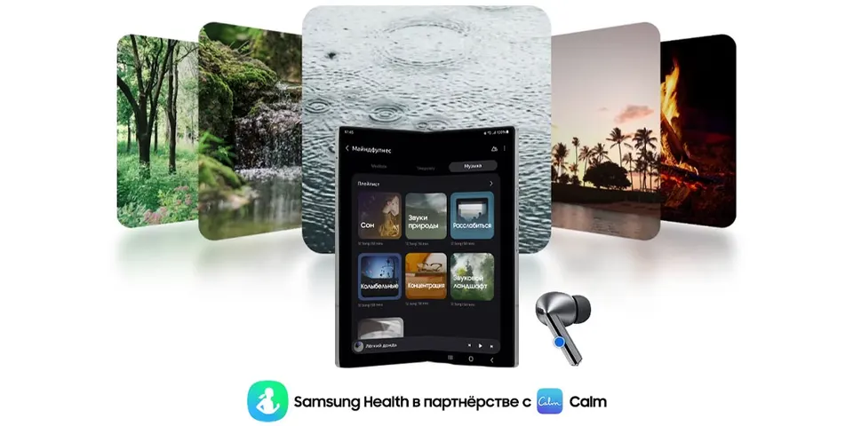 Беспроводные наушники Samsung Galaxy Buds 3 Pro (13)