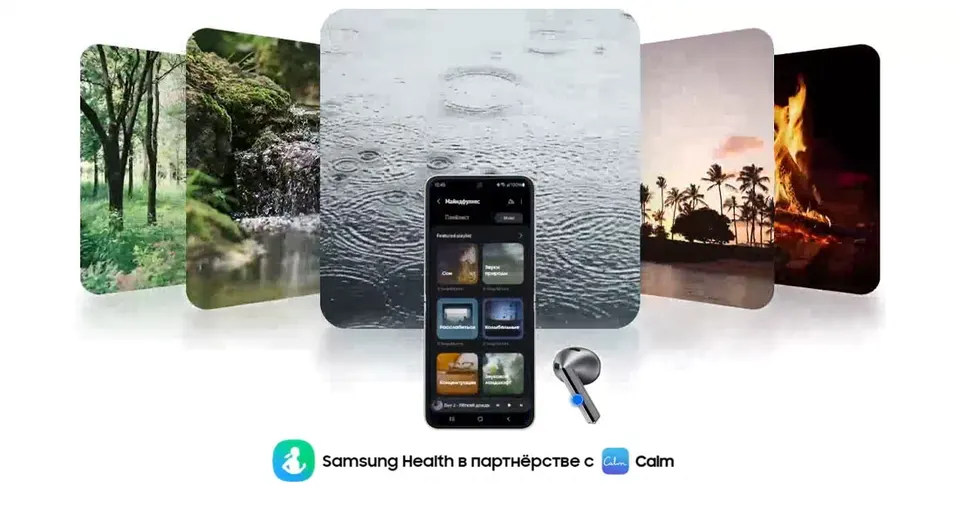 Беспроводные наушники Samsung Galaxy Buds 3 (10)