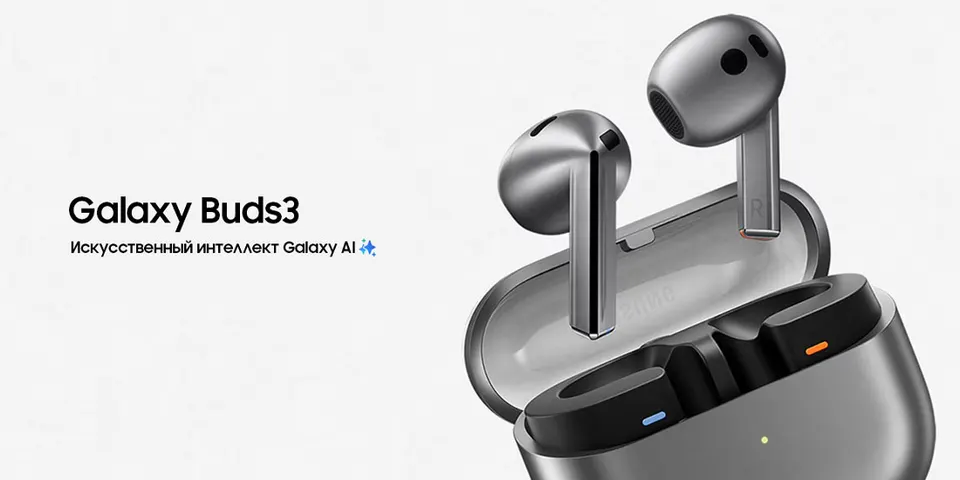 Беспроводные наушники Samsung Galaxy Buds 3 (1)