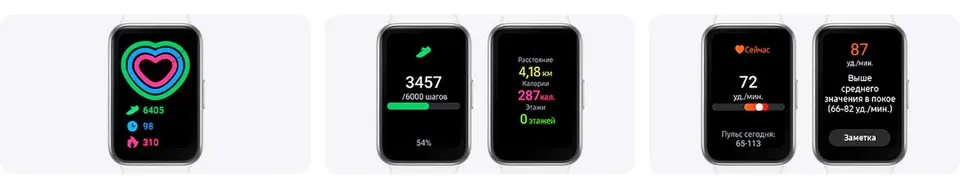 Фитнес-браслет Samsung Galaxy Fit 3 (8)