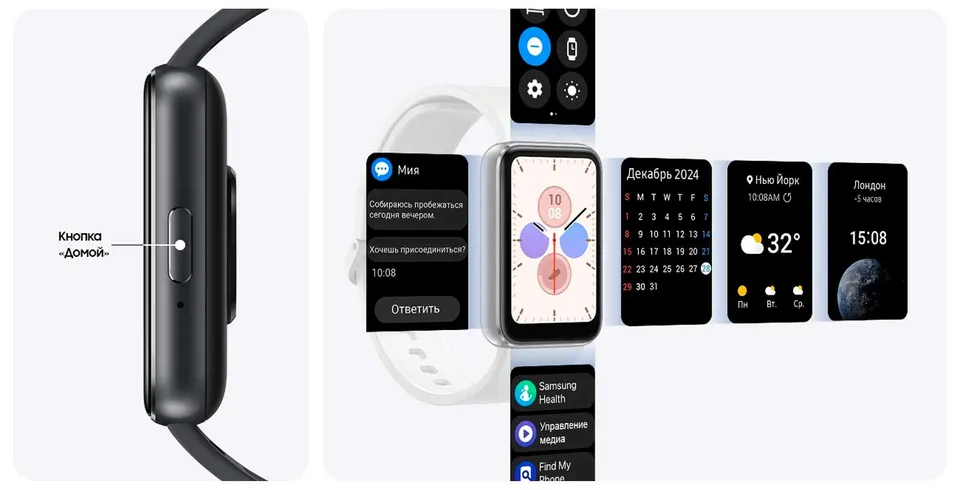 Фитнес-браслет Samsung Galaxy Fit 3 (10)
