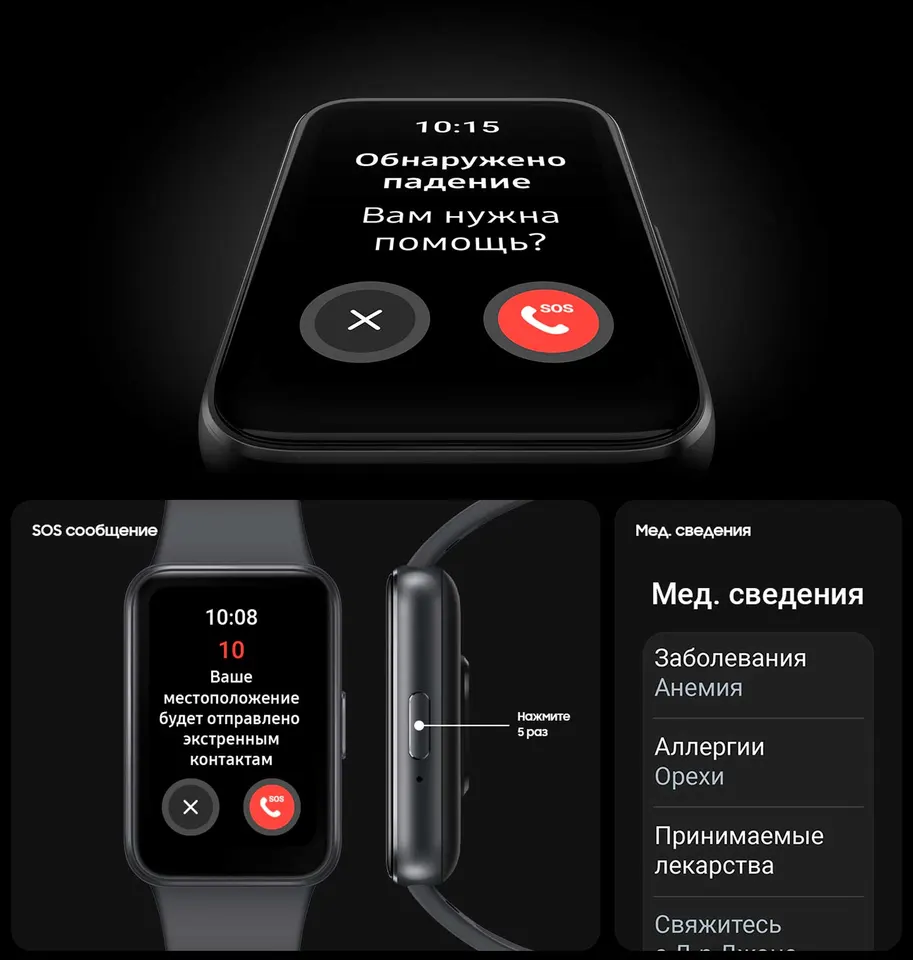 Фитнес-браслет Samsung Galaxy Fit 3 (11)