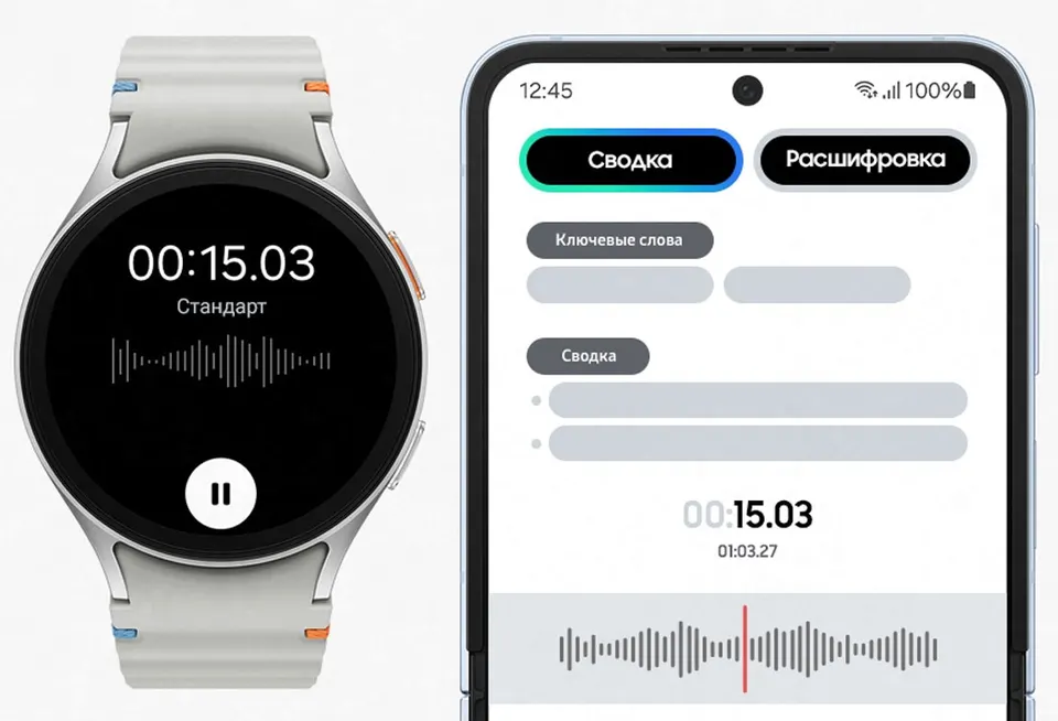 Смарт-часы Samsung Galaxy Watch 7 40mm (12)