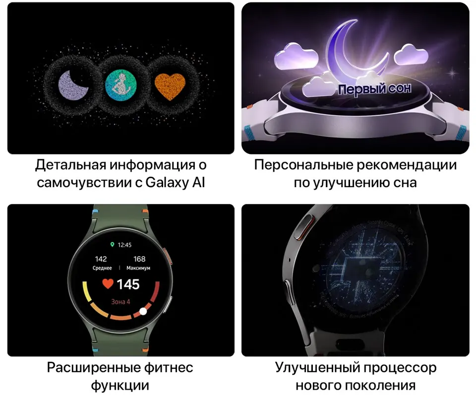 Смарт-часы Samsung Galaxy Watch 7 40mm (2)