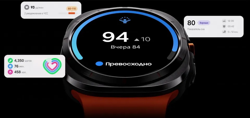 Смарт-часы Samsung Galaxy Watch Ultra 47mm (13)