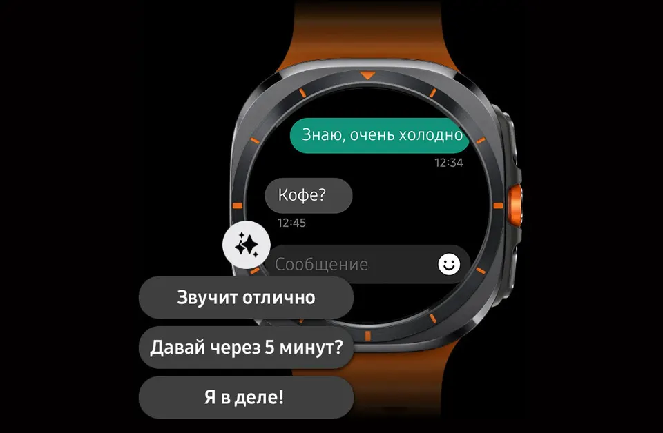 Смарт-часы Samsung Galaxy Watch Ultra 47mm (17)