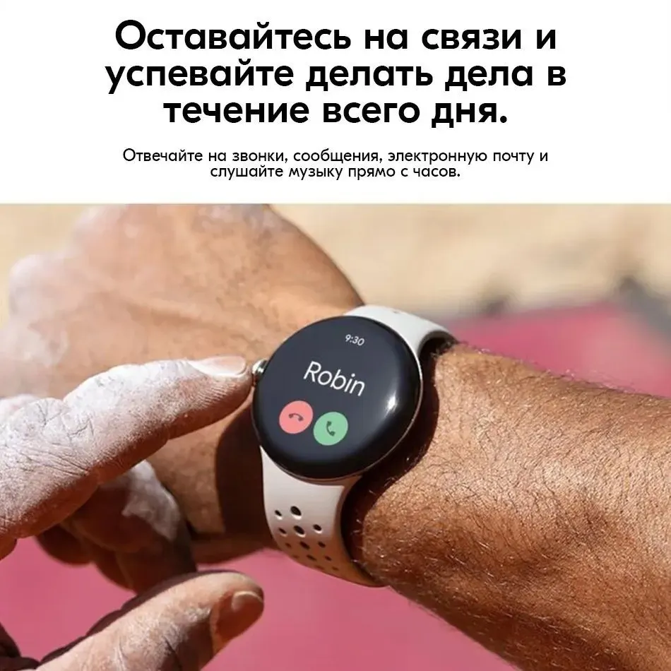 Смарт-часы Google Pixel Watch 2 (2)