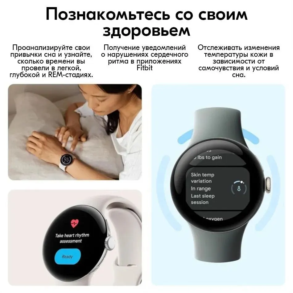 Смарт-часы Google Pixel Watch 2 (4)
