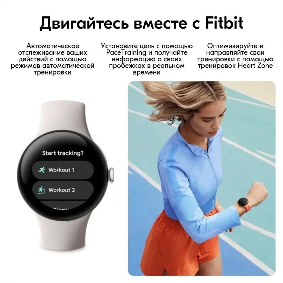 Смарт-часы Google Pixel Watch 2 (5)