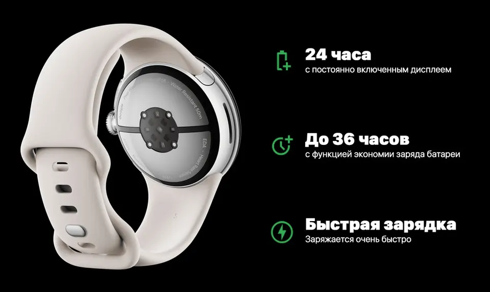 Смарт-часы Google Pixel Watch 3 41mm Wi-Fi (16)