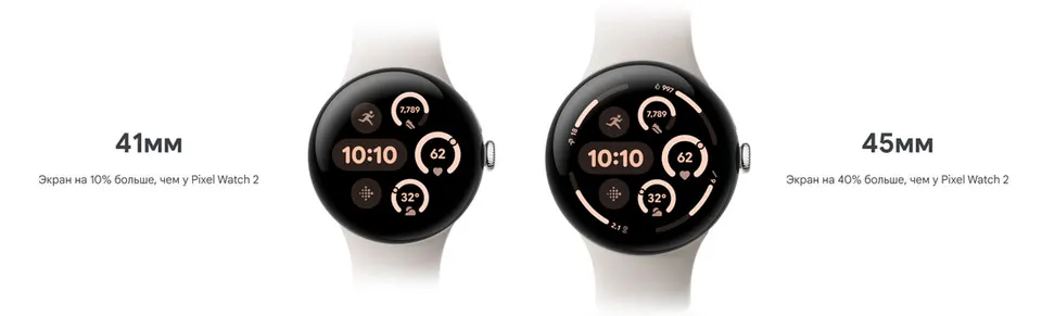 Смарт-часы Google Pixel Watch 3 41mm Wi-Fi (2)