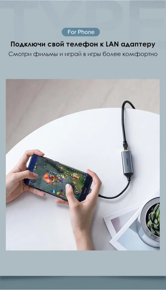 Конвертер сигнала UGreen USB-C to 10/100bps Ethernet Adapter (50736) (2)