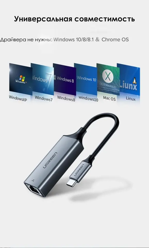 Конвертер сигнала UGreen USB-C to 10/100bps Ethernet Adapter (50736) (4)