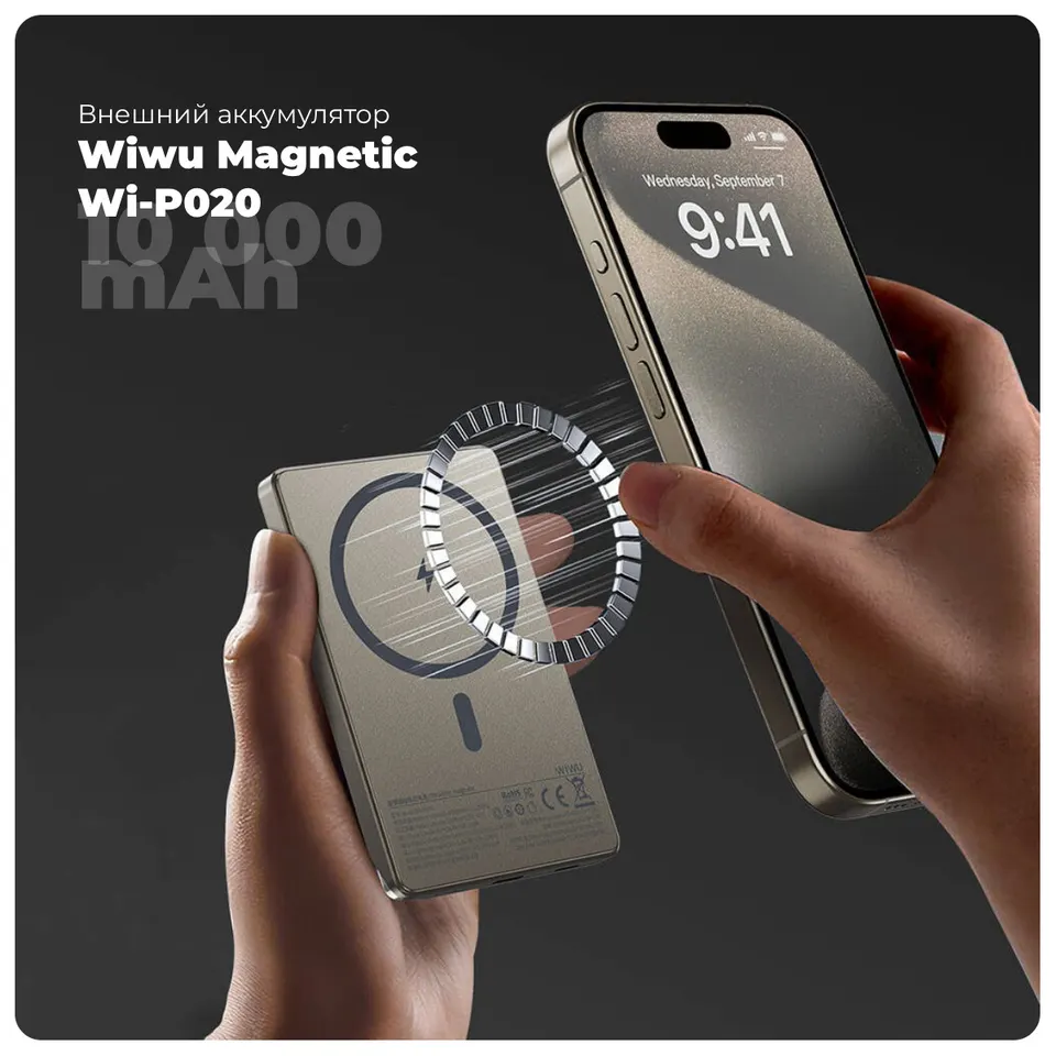 Внешний аккумулятор Wiwu Ultra Thin Power Bank 10000mAh Magnetic Wi-P020 (1)