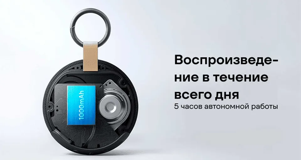 Портативная колонка Redmi Bluetooth Speaker 2 (6)