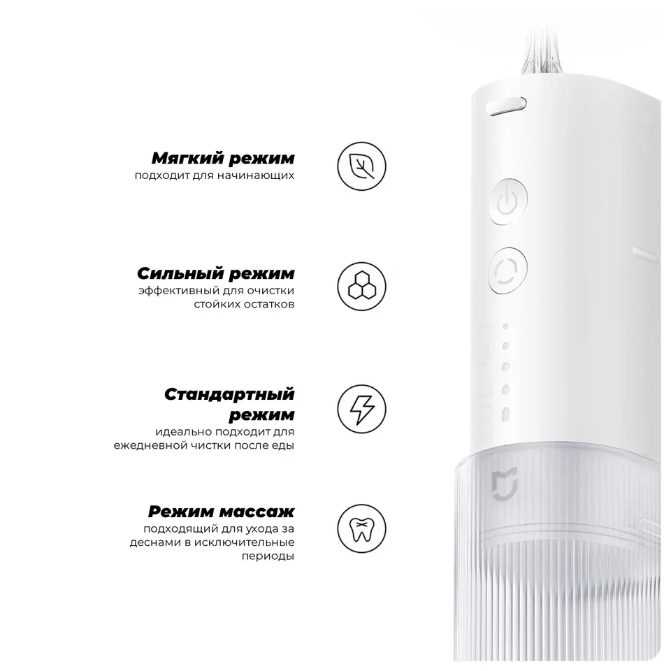Беспроводной ирригатор Xiaomi Mijia Electric Flusher F400 (5)