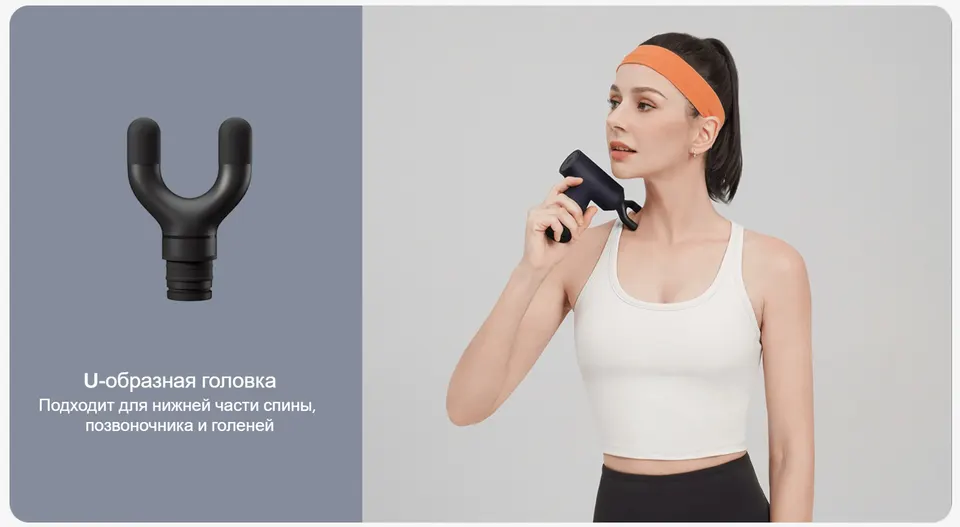 Портативный массажер Xiaomi Massage Gun Mini (7)