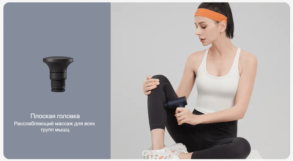 Портативный массажер Xiaomi Massage Gun Mini (8)