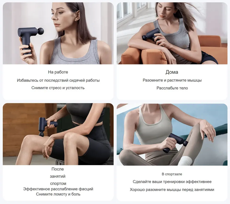 Портативный массажер Xiaomi Massage Gun Mini (3)