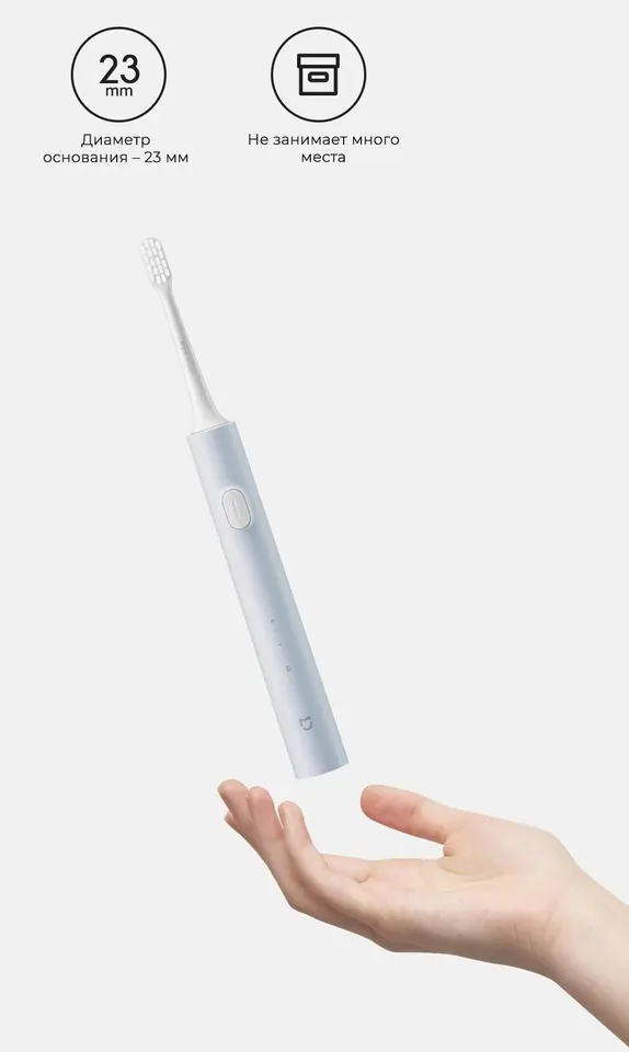 Электрическая зубная щетка Xiaomi Mijia T200 Electric Toothbrush (7)