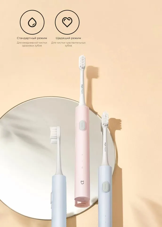 Электрическая зубная щетка Xiaomi Mijia T200 Electric Toothbrush (4)