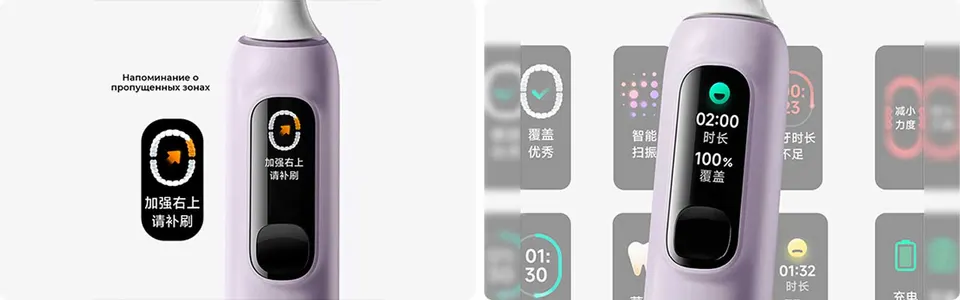 Электрическая зубная щетка Mijia Electric Sonic Vibrating Toothbrush Pro CN (4)