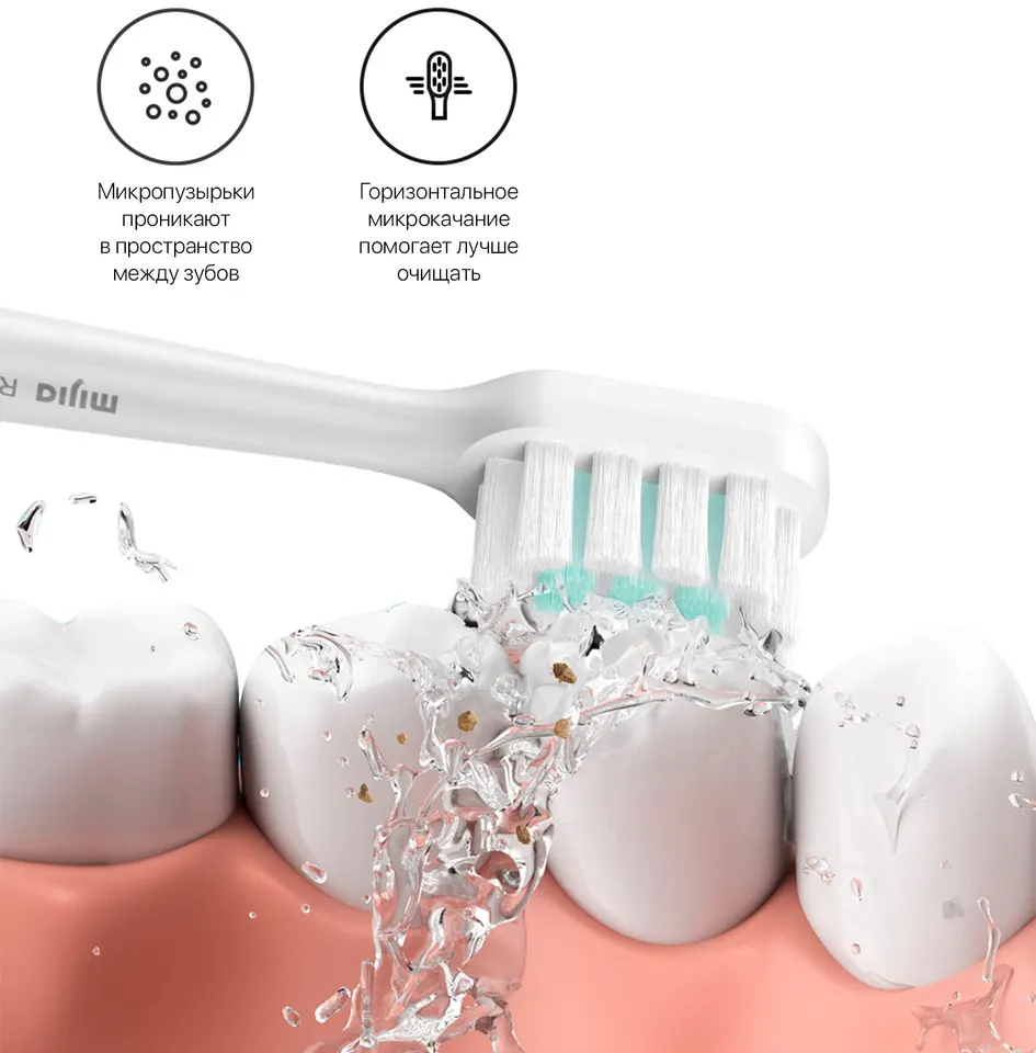 Электрическая зубная щетка Xiaomi Mijia T200C Electric Toothbrush (4)