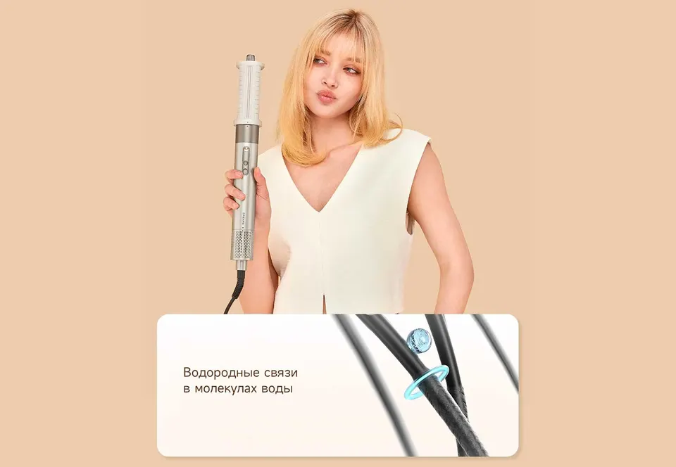 Мультистайлер Dreame AirStyle 5-in-1 Hair Drying (10)