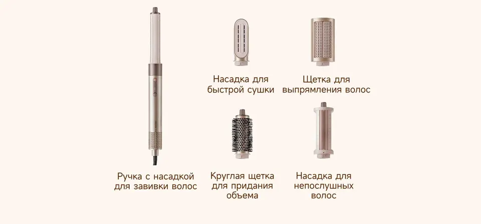 Мультистайлер Dreame AirStyle 5-in-1 Hair Drying (2)