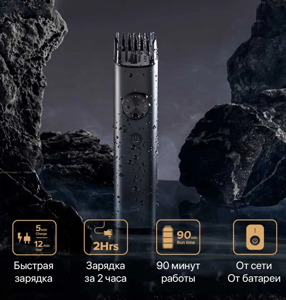 Набор для ухода за волосами Xiaomi Grooming Kit Pro (6)