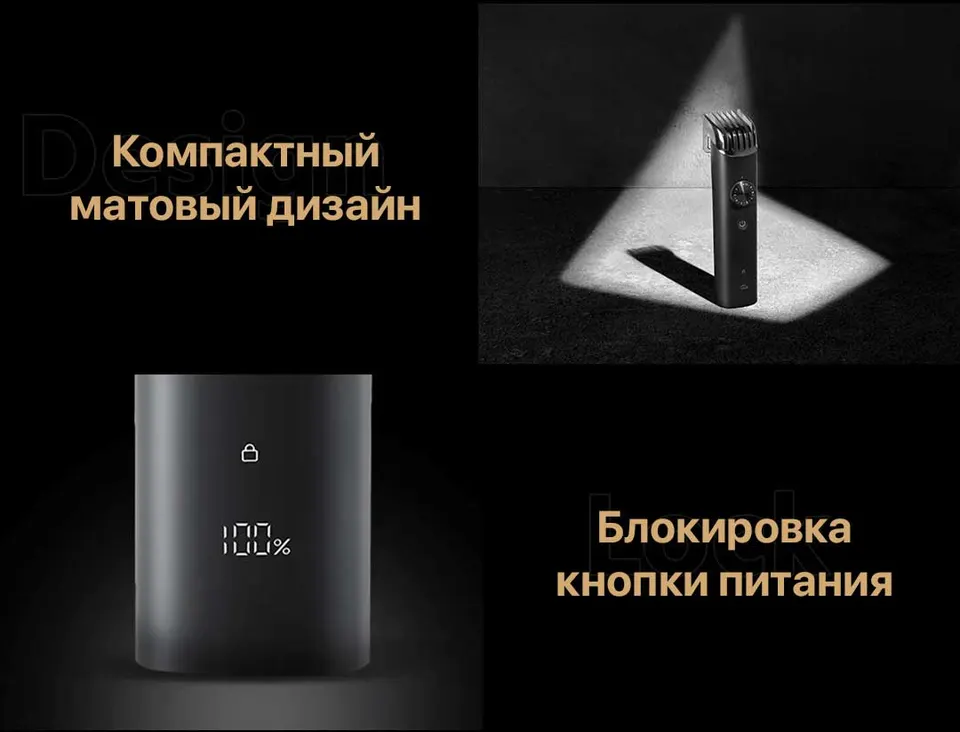 Набор для ухода за волосами Xiaomi Grooming Kit Pro (7)