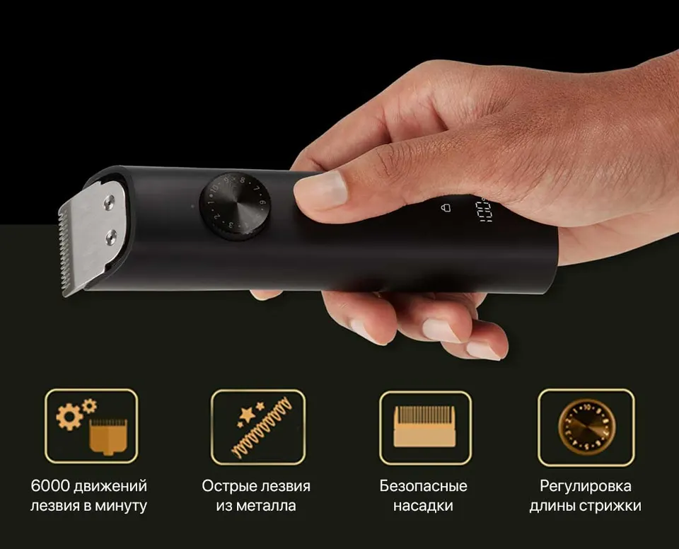 Набор для ухода за волосами Xiaomi Grooming Kit Pro (3)