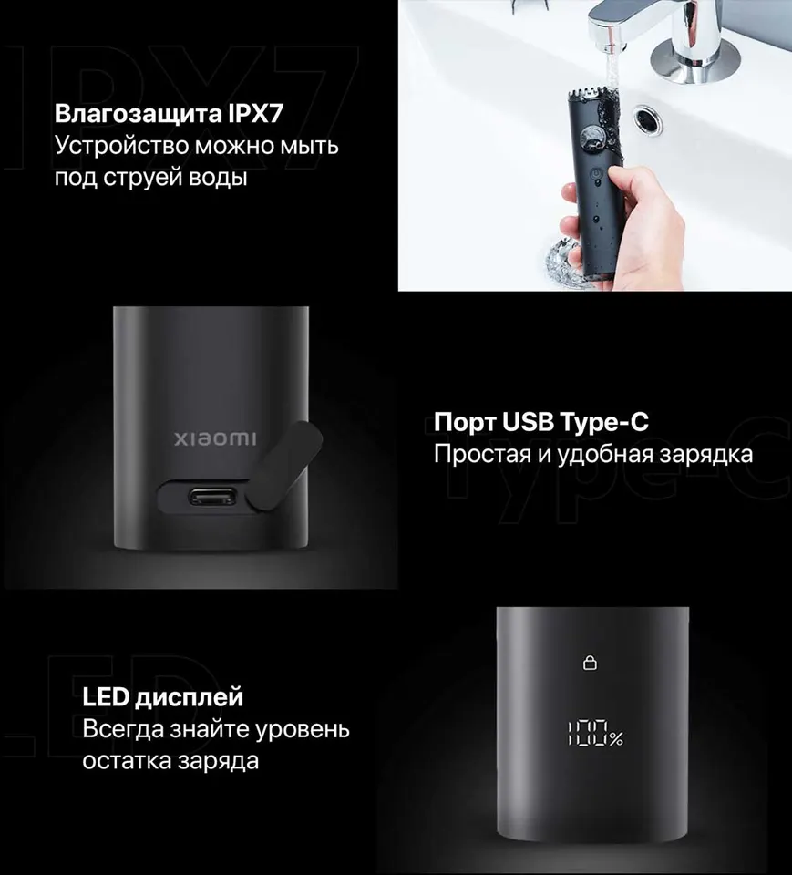 Набор для ухода за волосами Xiaomi Grooming Kit Pro (5)