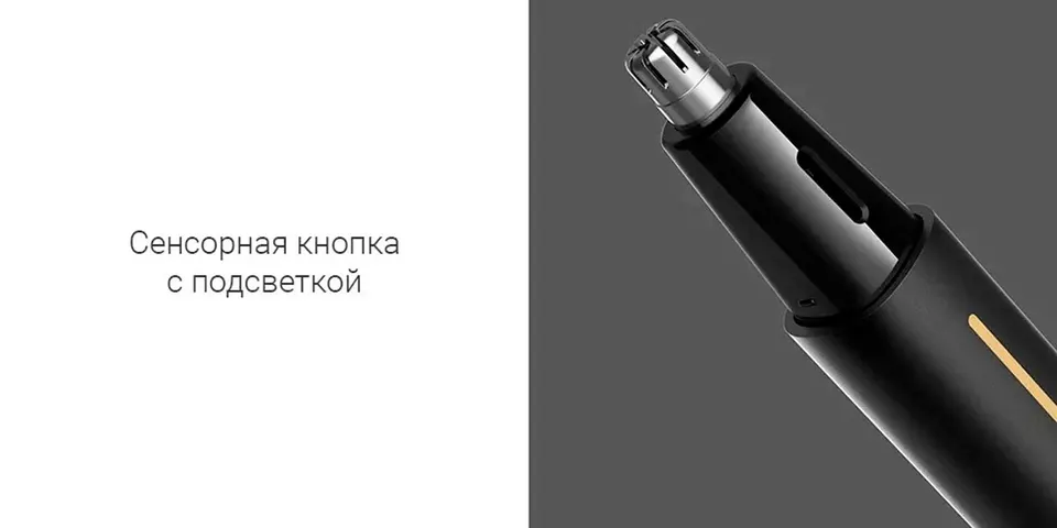 Триммер для носа Xiaomi MSN Mason Double-Blade Hair Trimmer H3 (7)