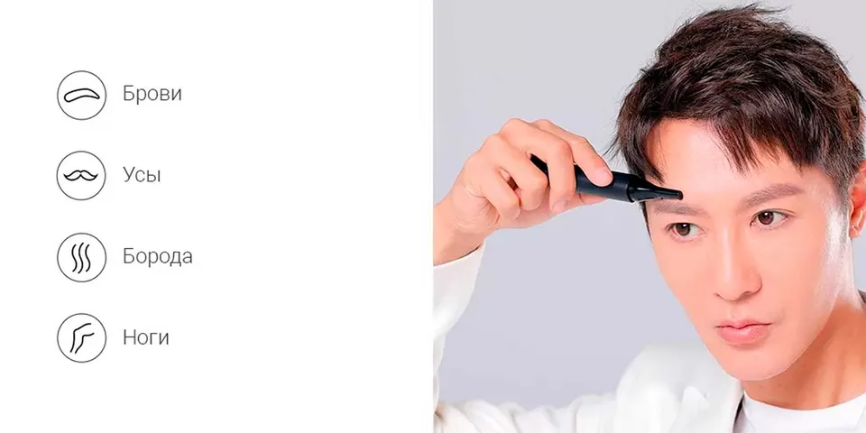 Триммер для носа Xiaomi MSN Mason Double-Blade Hair Trimmer H3 (2)
