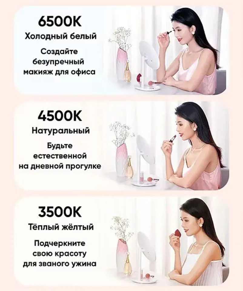 Зеркало для макияжа Jordan Judy Led Makeup Mirror (NV543) (2)